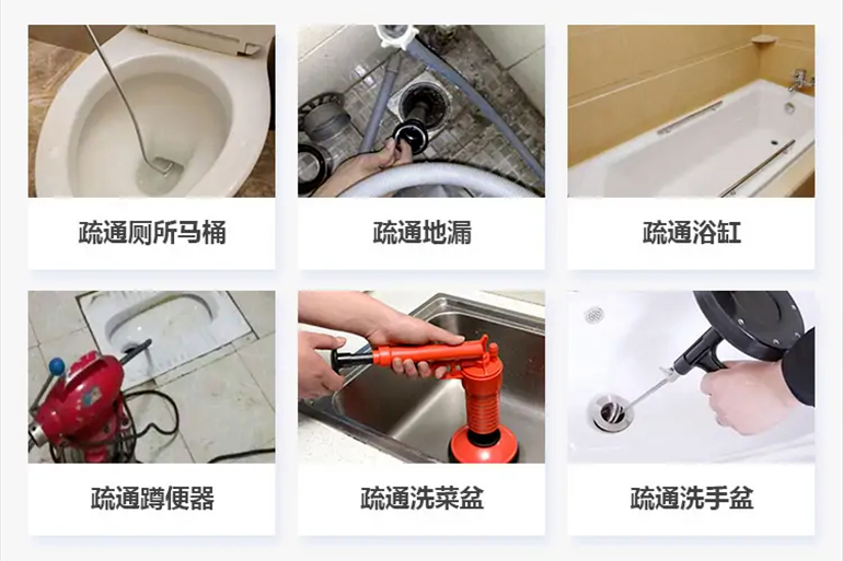 凉山下水道疏通电话【管道疏通】24h专业上门服务